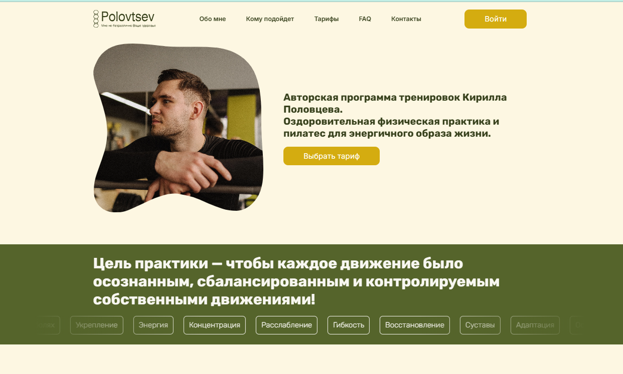 Вложение 