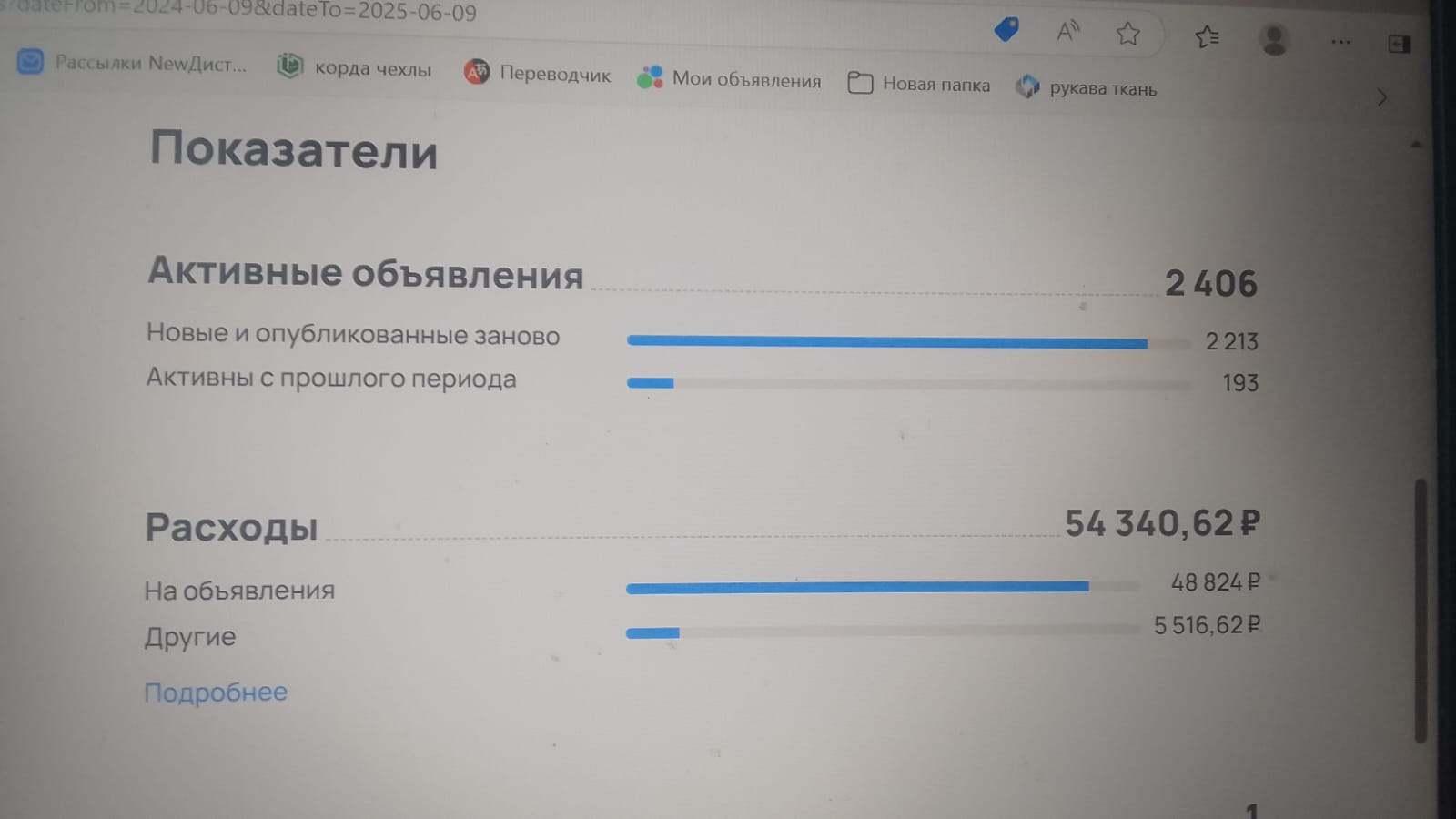 WhatsApp Image 2025-06-09 at 10.58.42 (2).jpeg