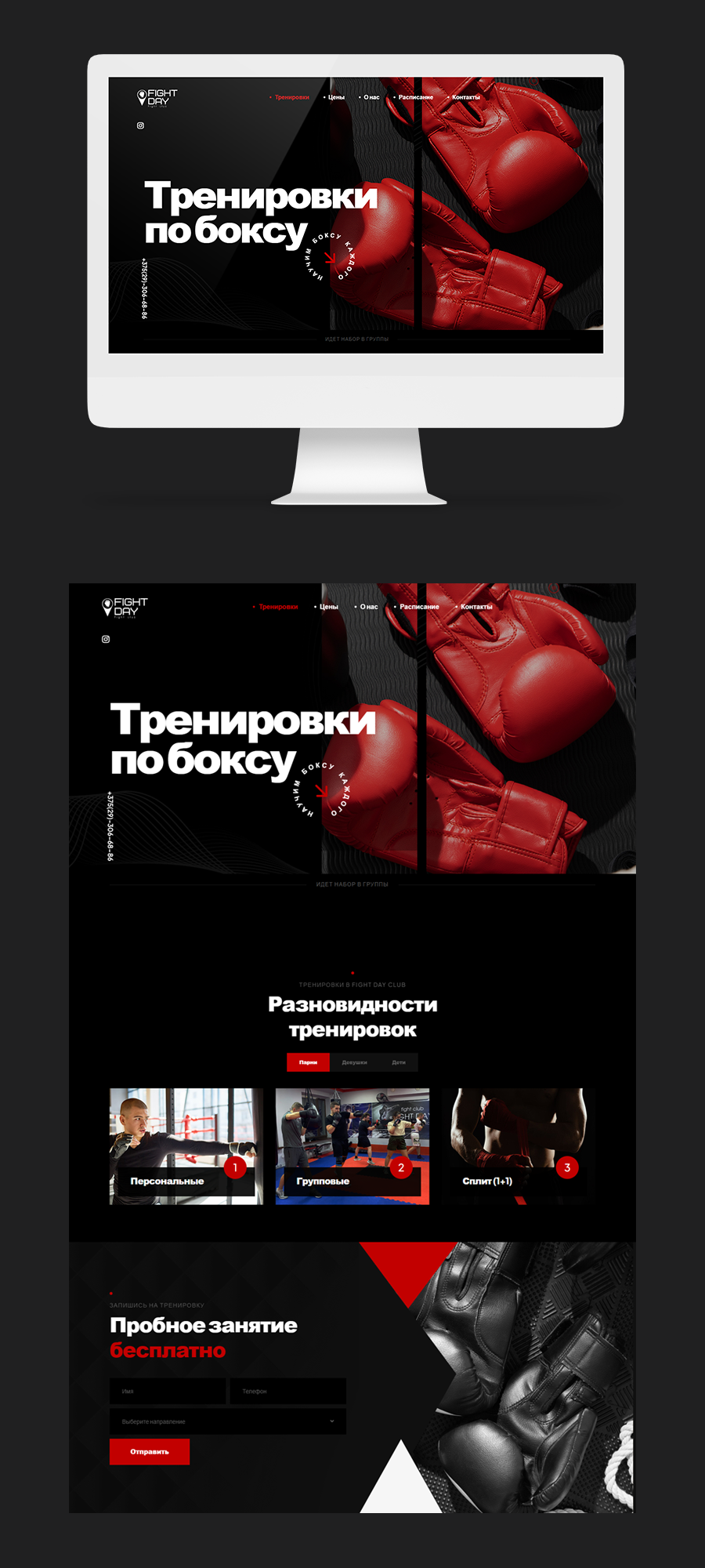 стр 1.png