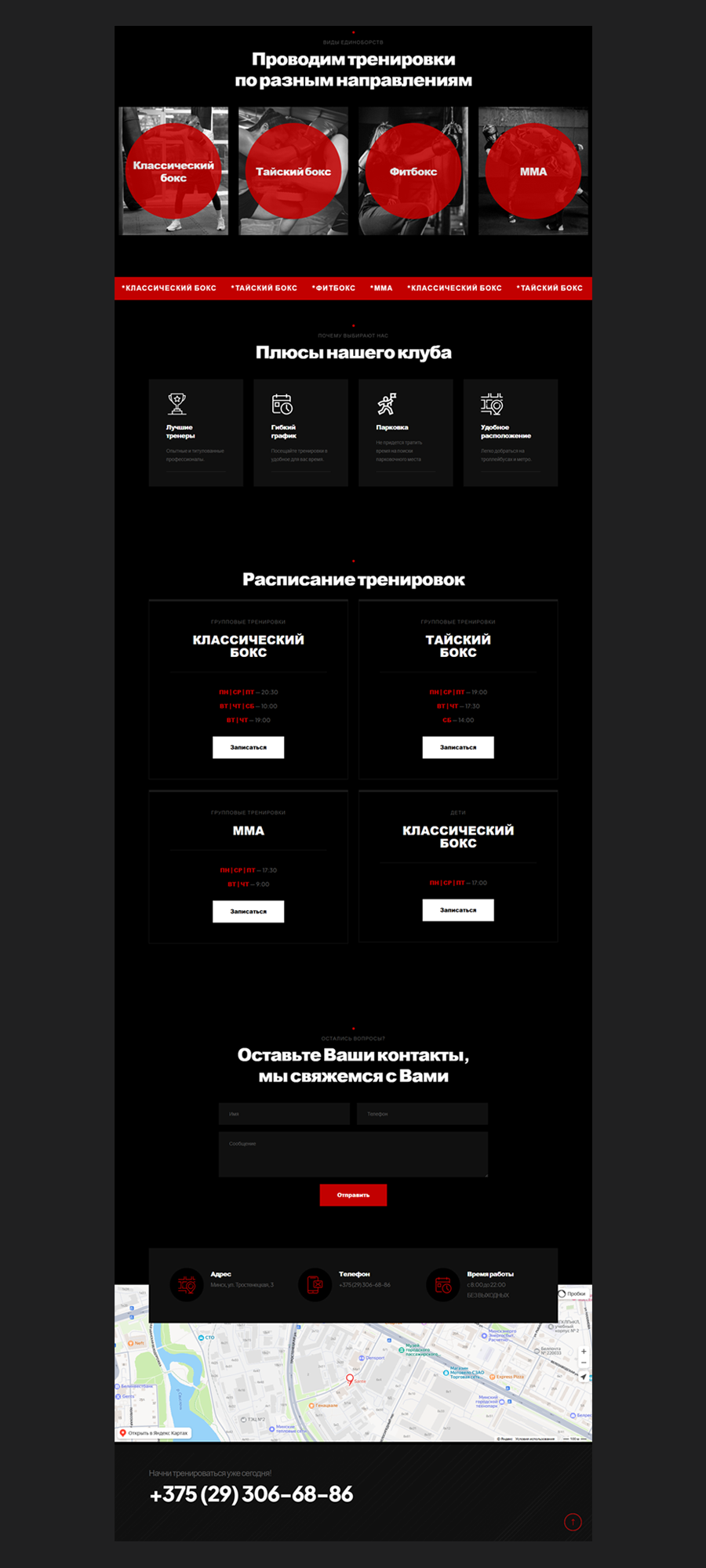стр 3.png