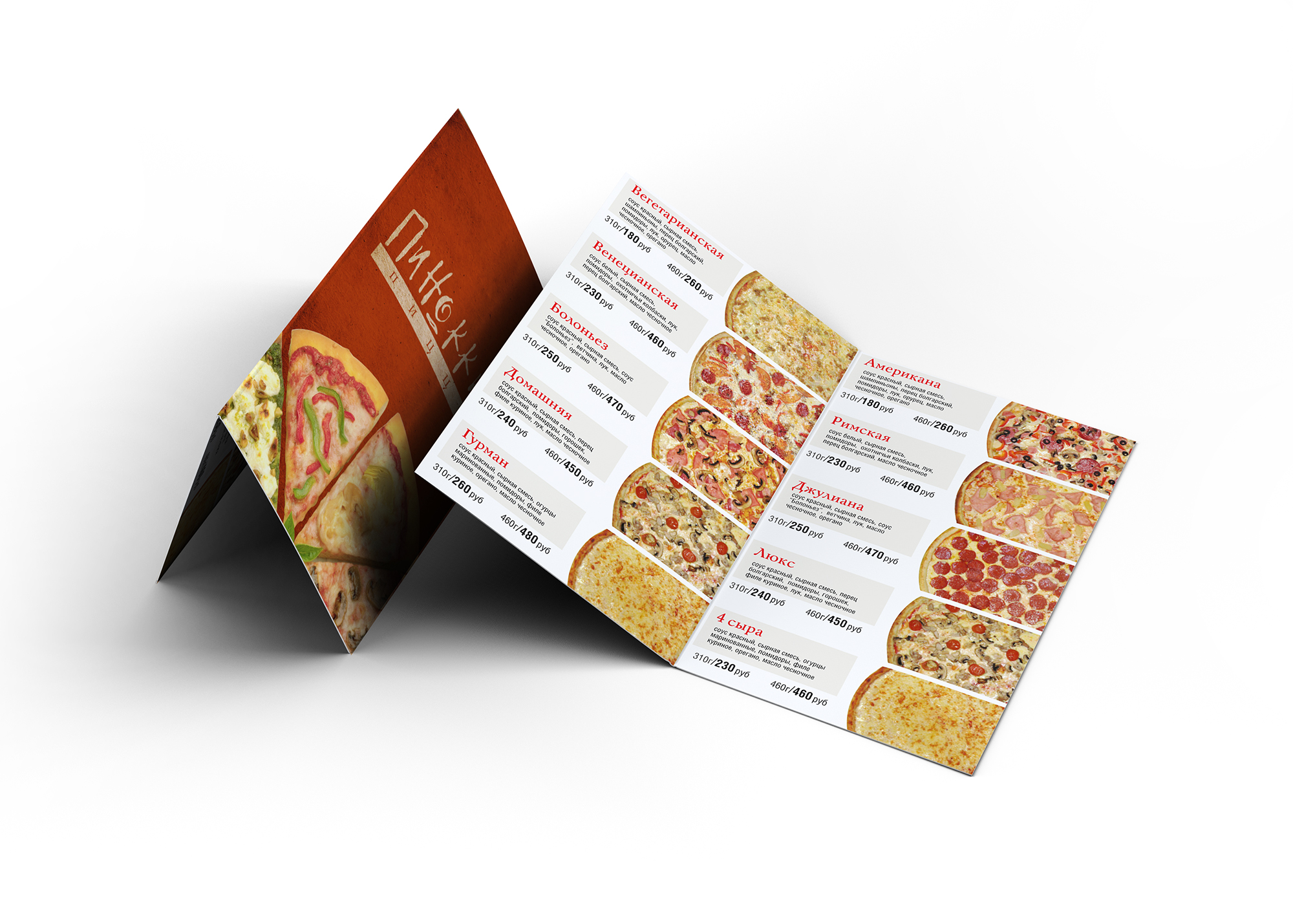 pinokkio-menu.jpg