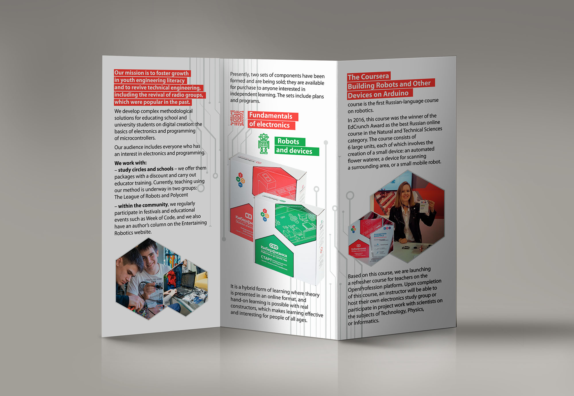 cybetphisics_leaflet_02.jpg