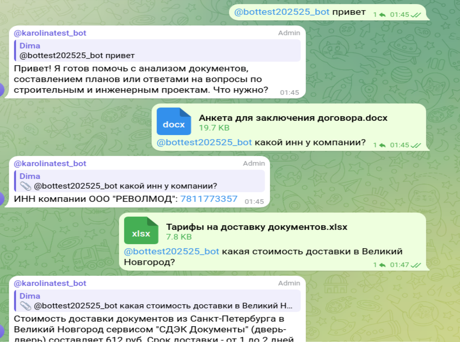 Снимок экрана от 2025-06-09 12-40-37.png