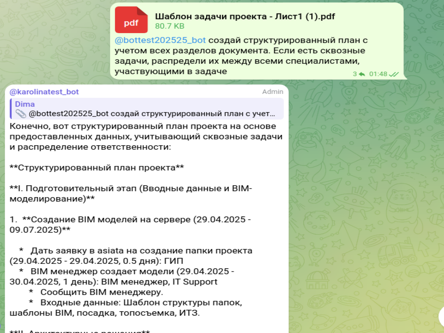 Снимок экрана от 2025-06-09 12-41-00.png