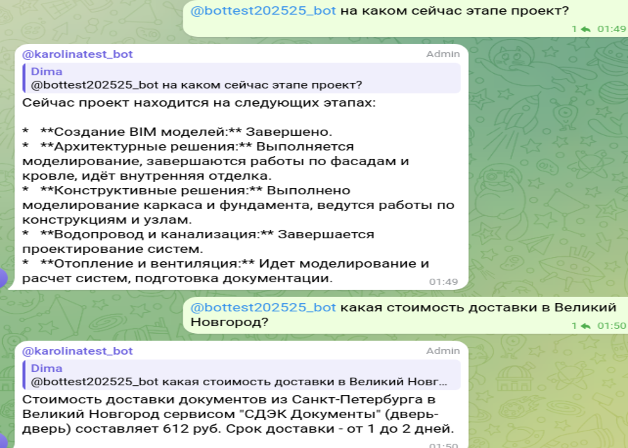 Снимок экрана от 2025-06-09 12-41-25.png