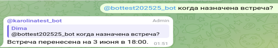 Снимок экрана от 2025-06-09 12-41-54.png