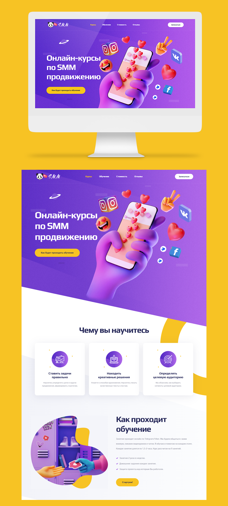 стр 1.png