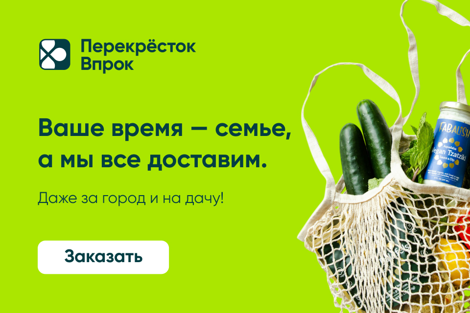 Главный баннер_960x640.jpg