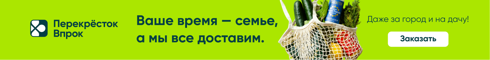 Баннер_1456x180.jpg