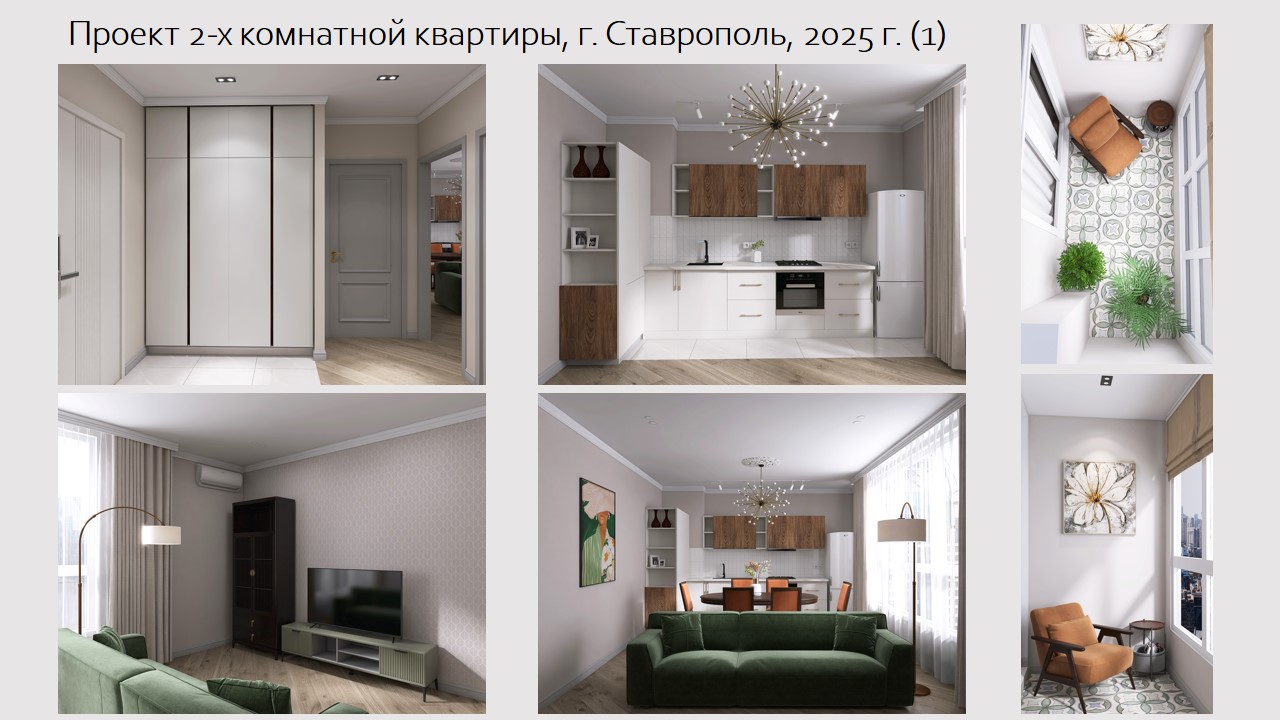 Слайд21.jpg