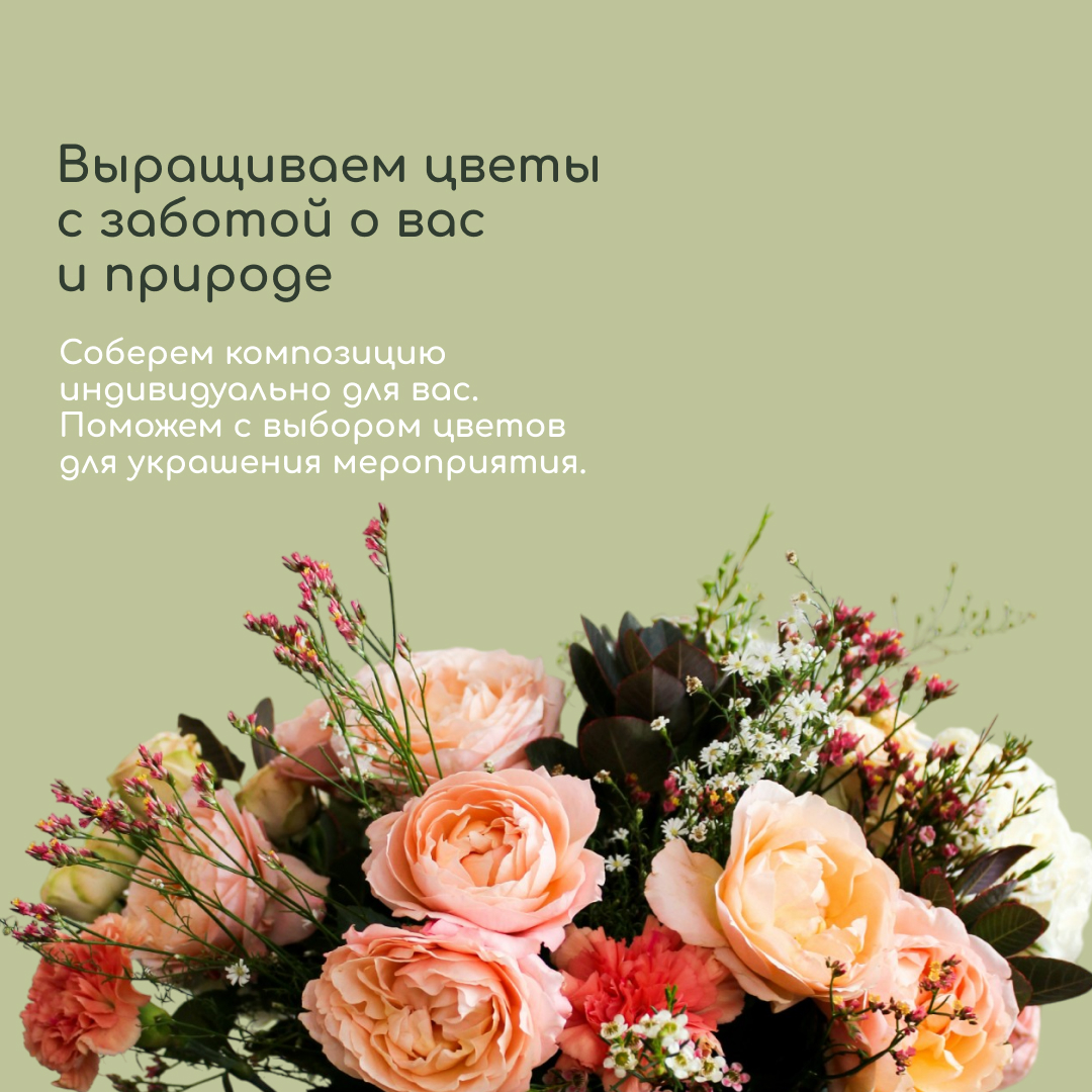 пост.jpg