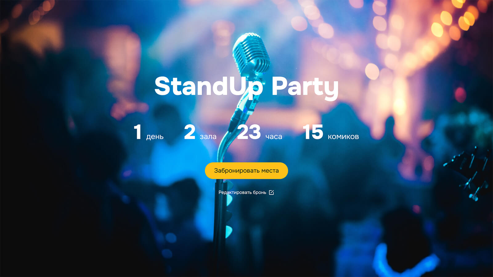 comedians_desktop.jpg