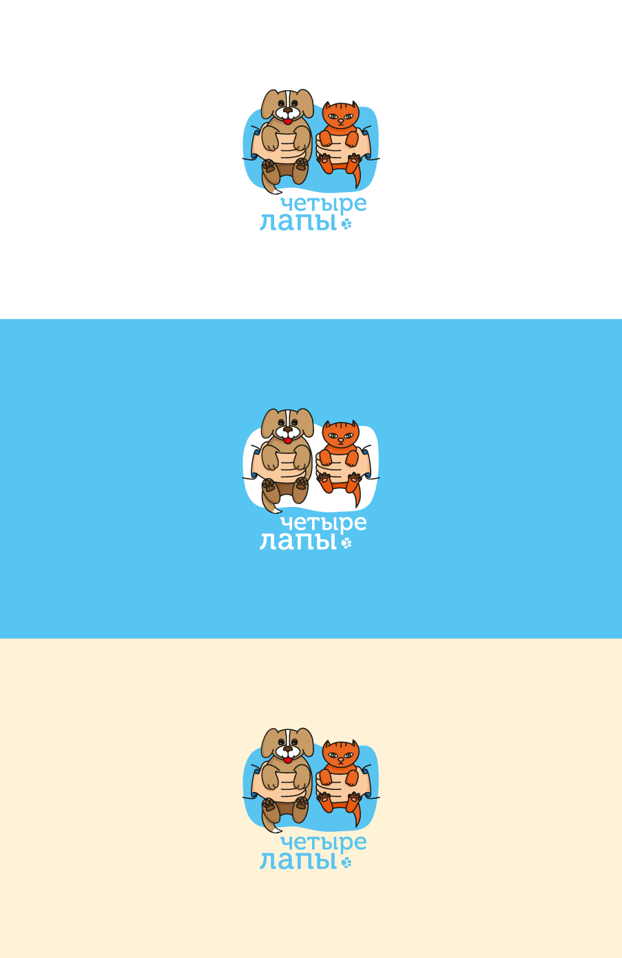 4-лапы.png