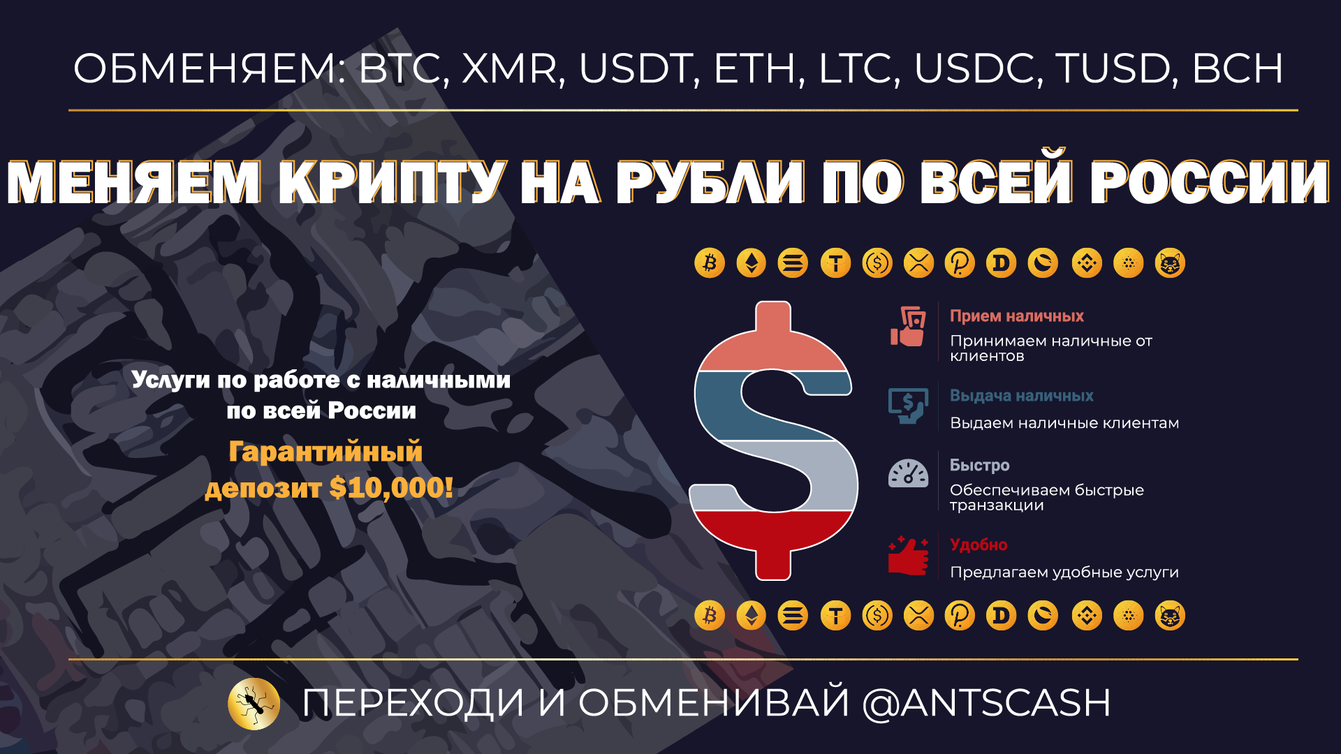 банер - ПЕРЕХОДИ И ОБМЕНИВАЙ