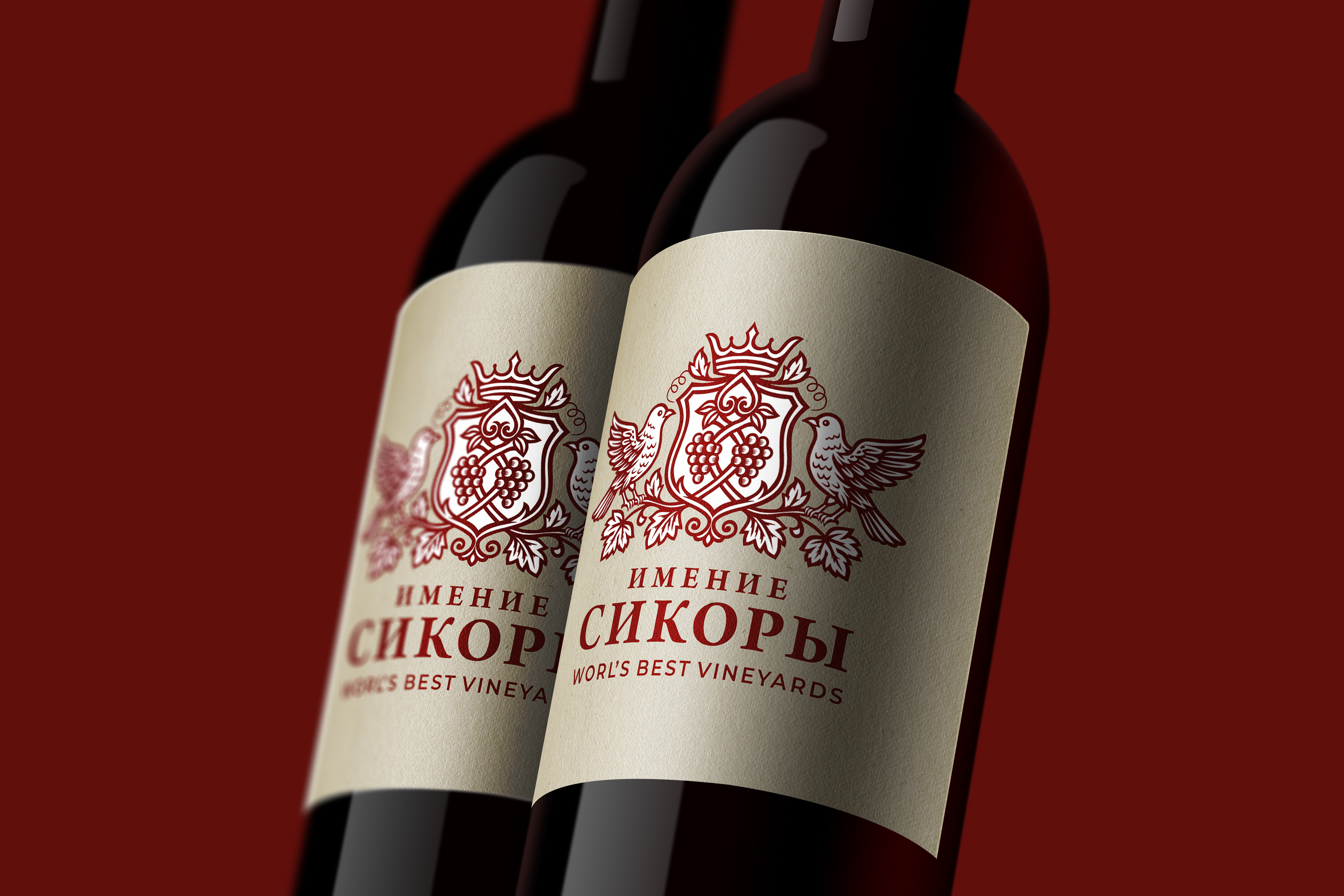 wine-bottle-label-mockup.jpg