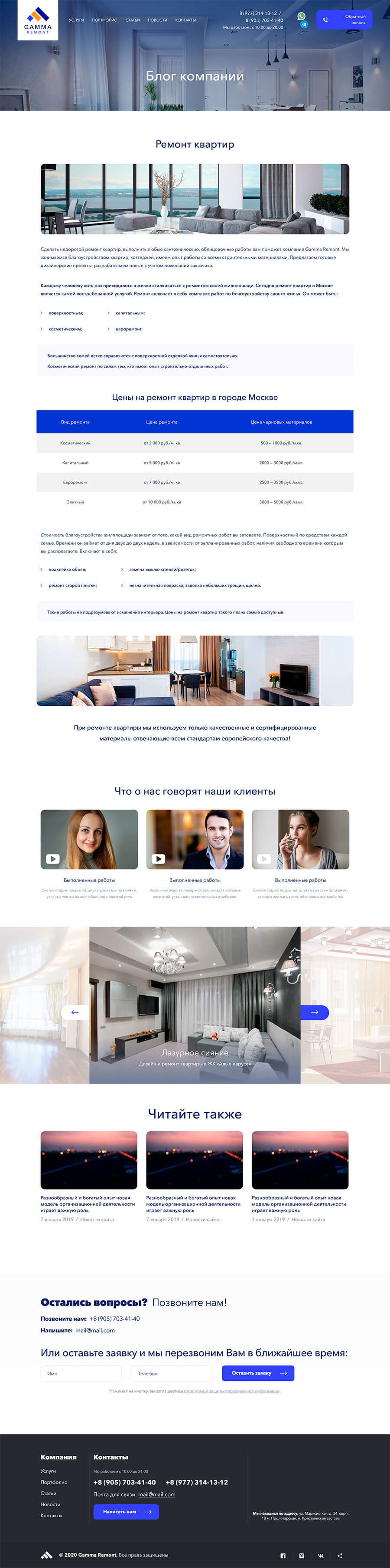 gamma-about_laptop.jpg