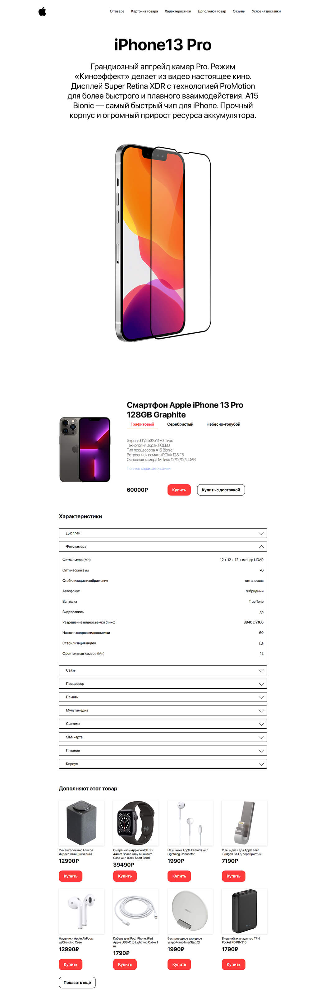 iphone-13-pro_laptop.jpg
