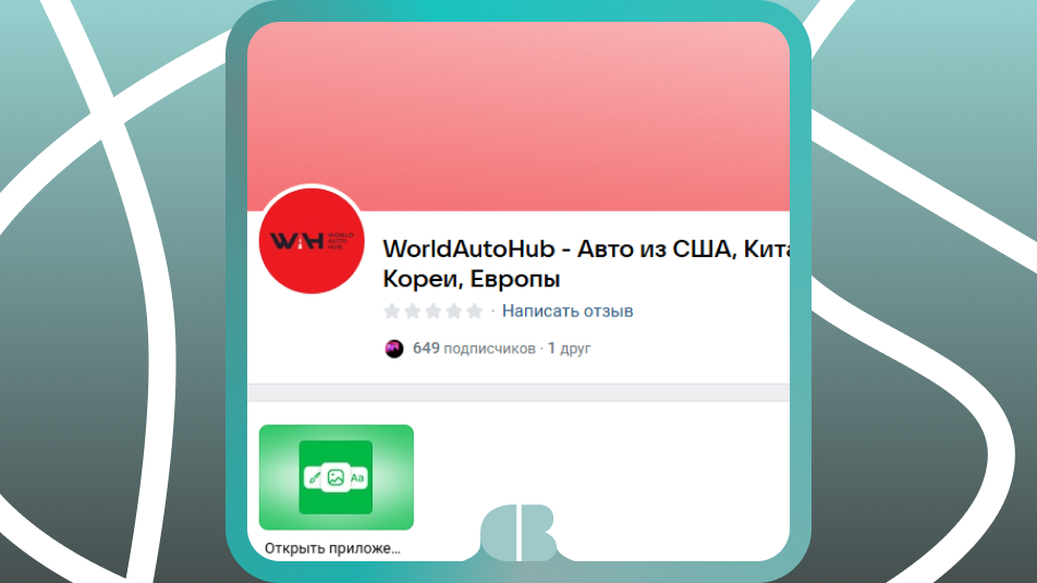 🤖 Перенос Telegram-бота в VK 🔄