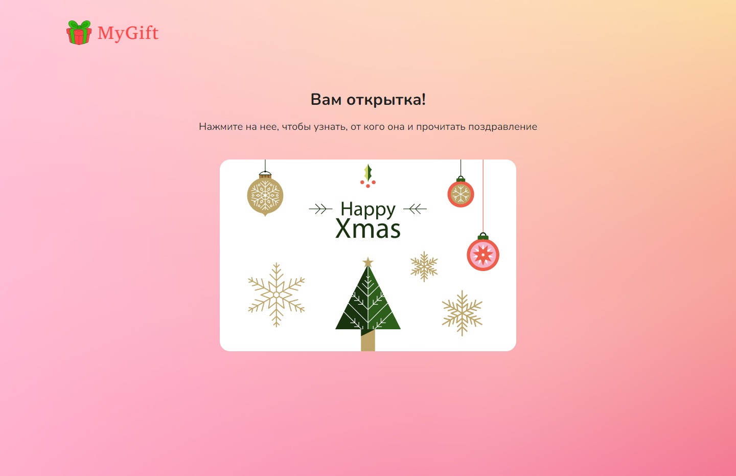 mygift_card_front.jpg