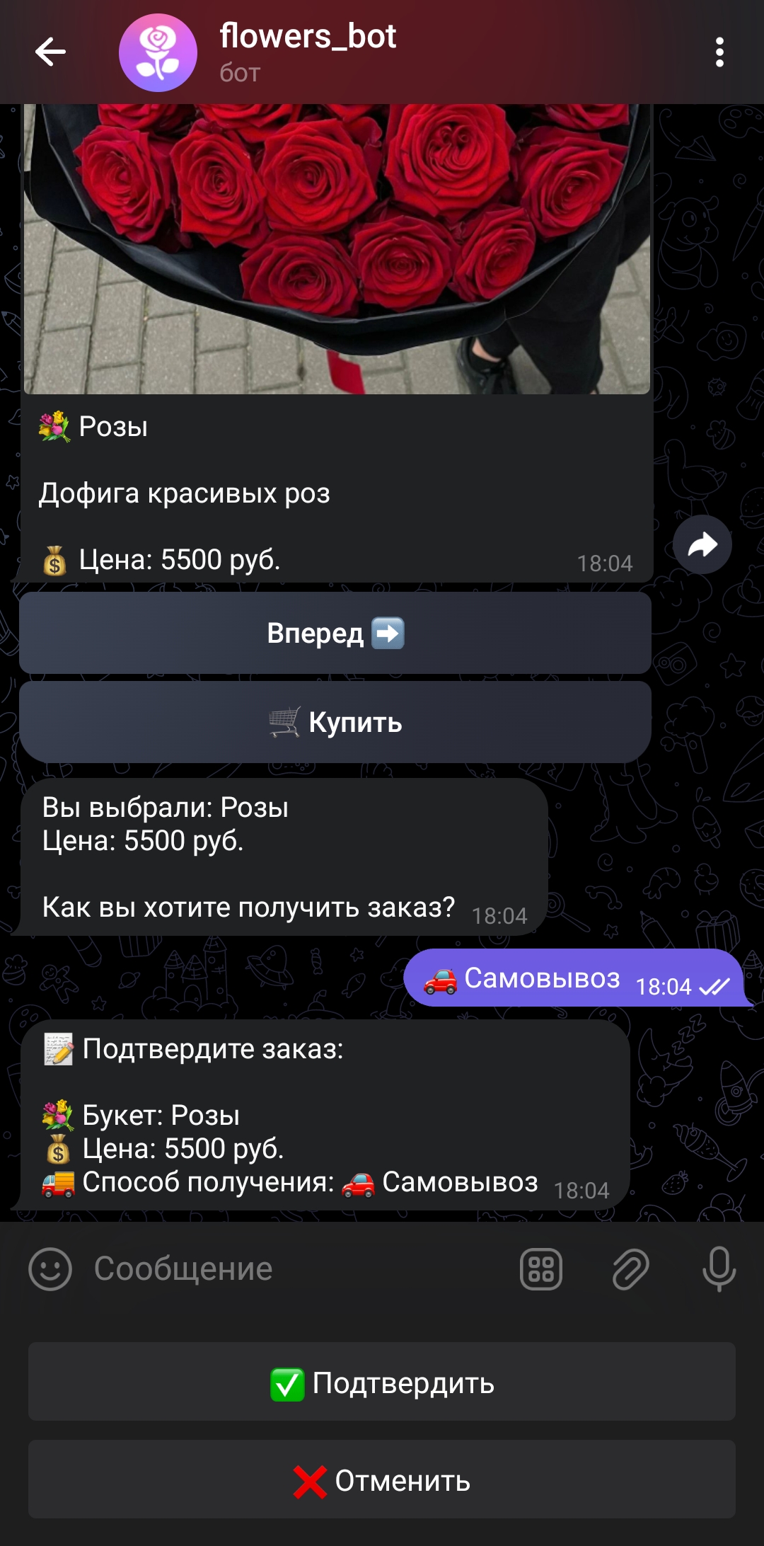 Screenshot_20250608_180447_Telegram.jpg