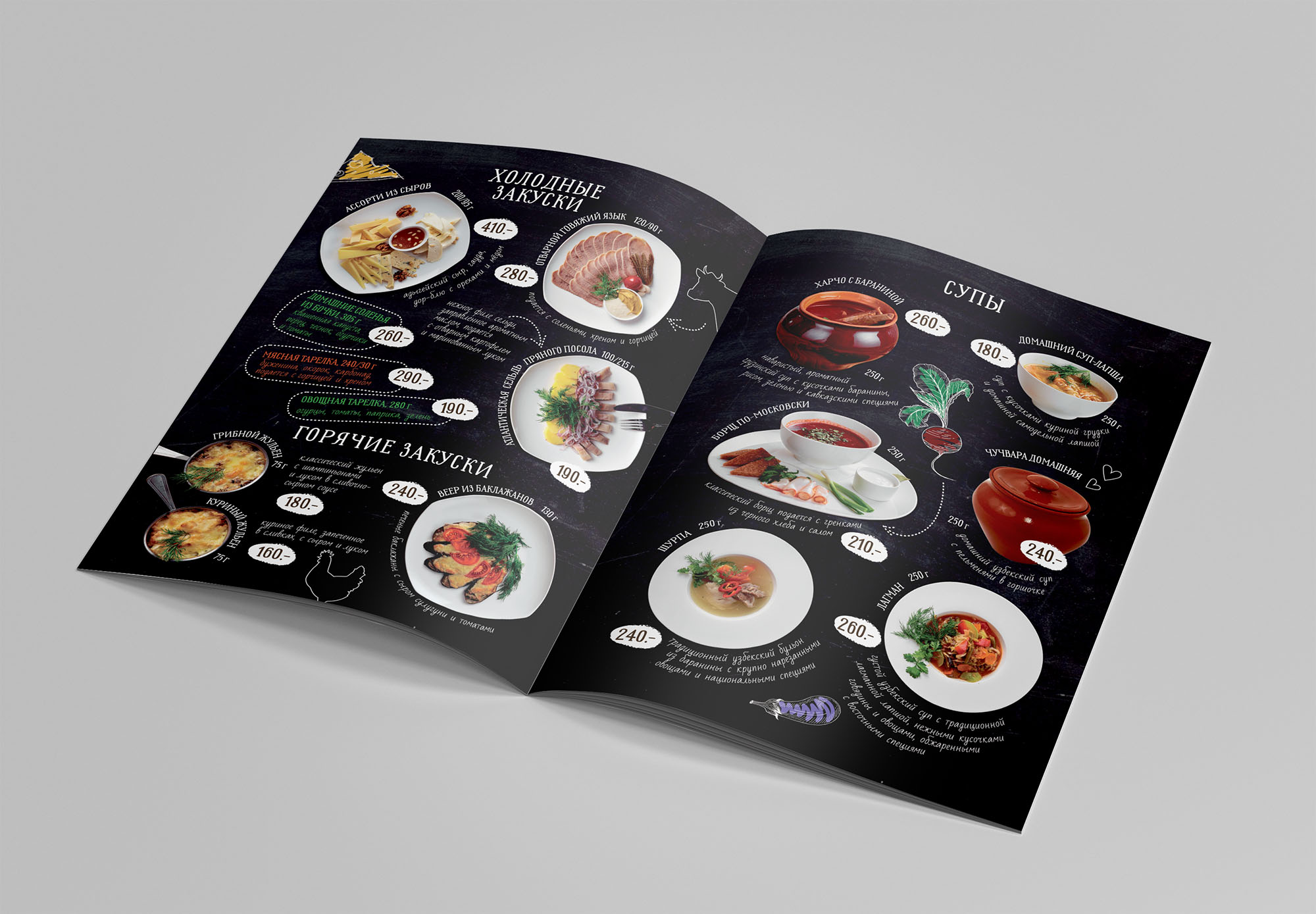 menu-bbq_01.jpg
