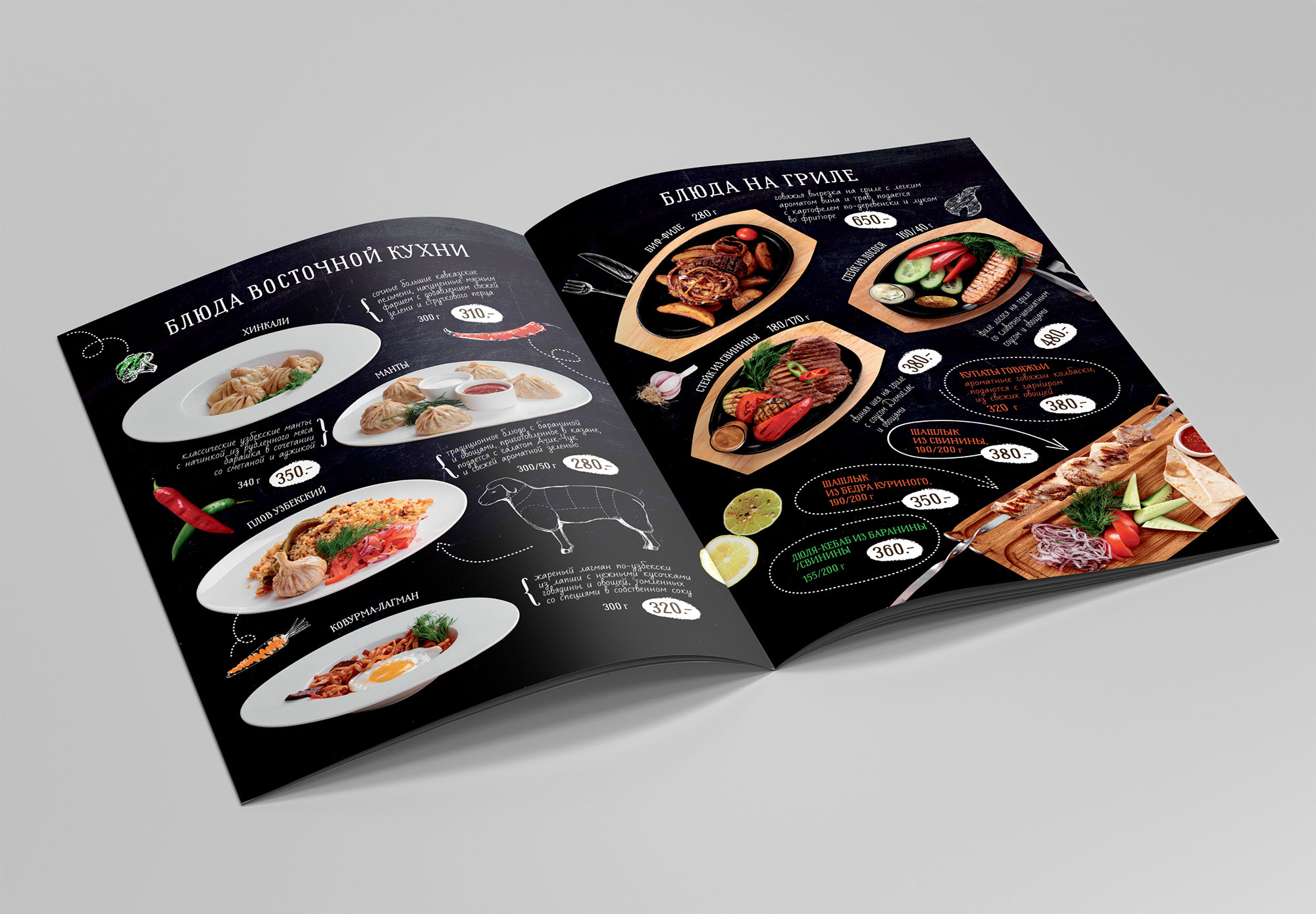 menu-bbq_02.jpg