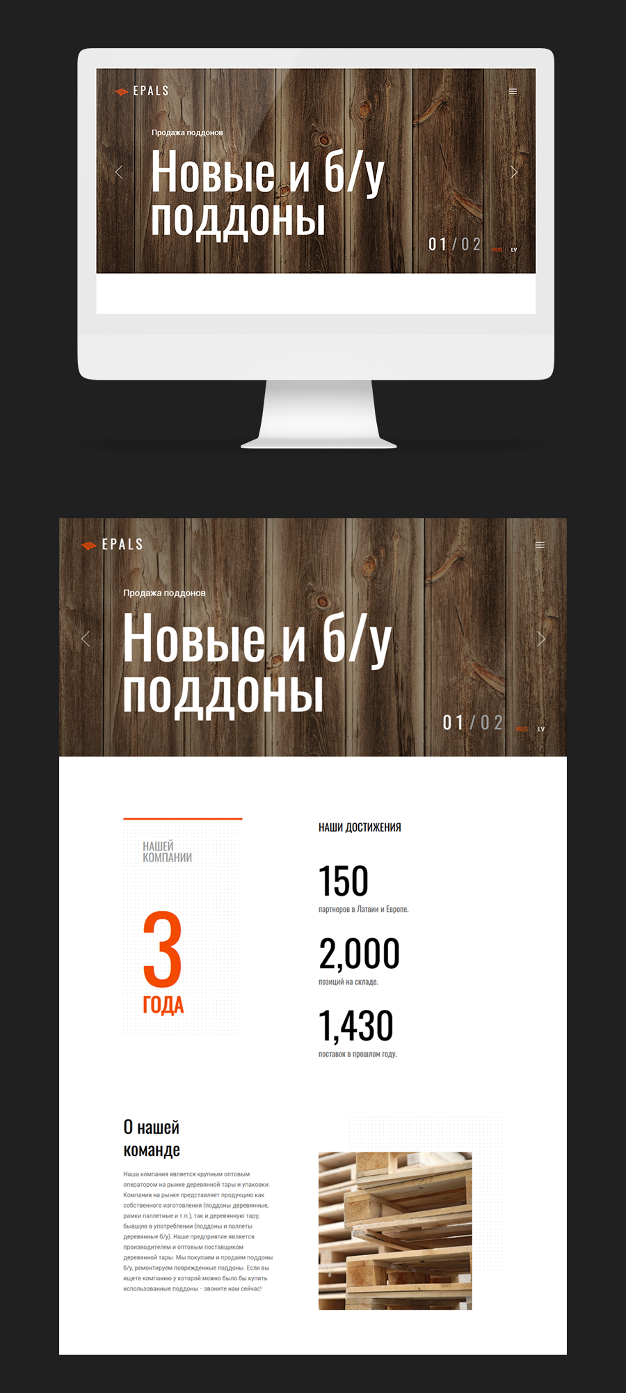 стр 1.png