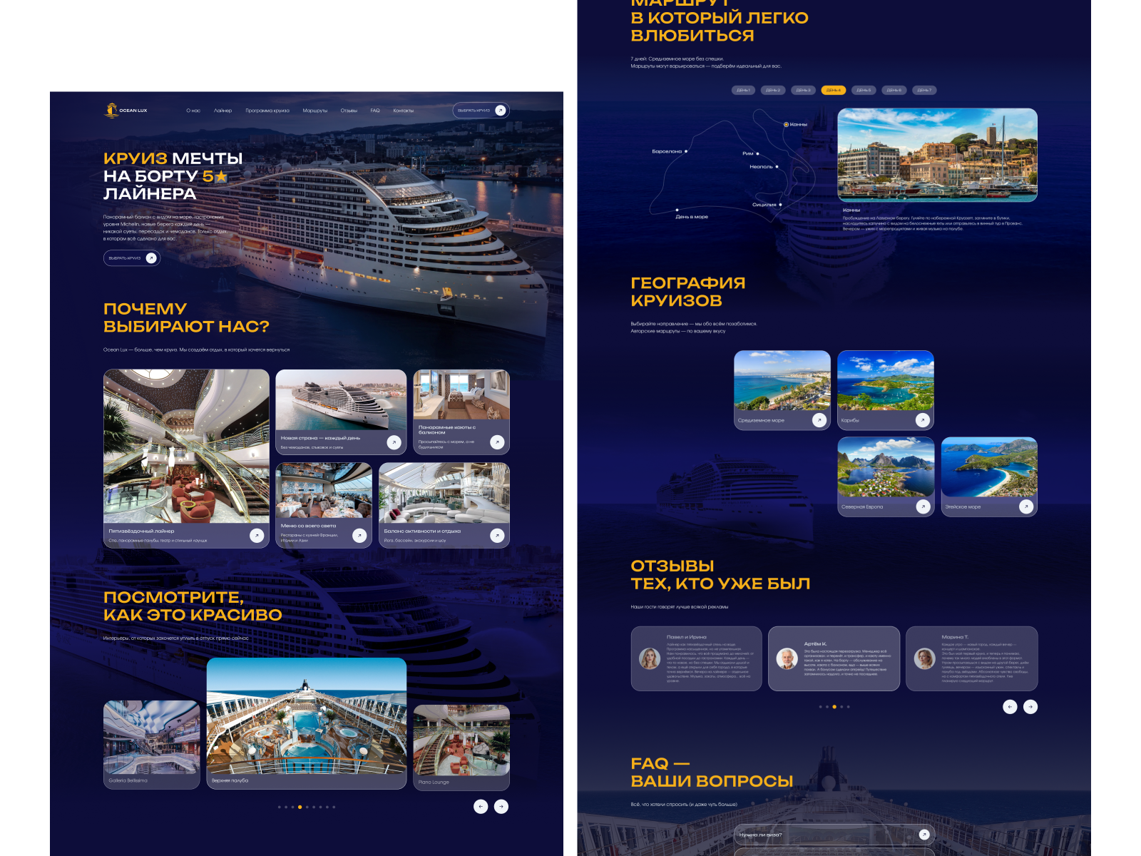 Промо-лендинг для Ocean Lux Cruises
