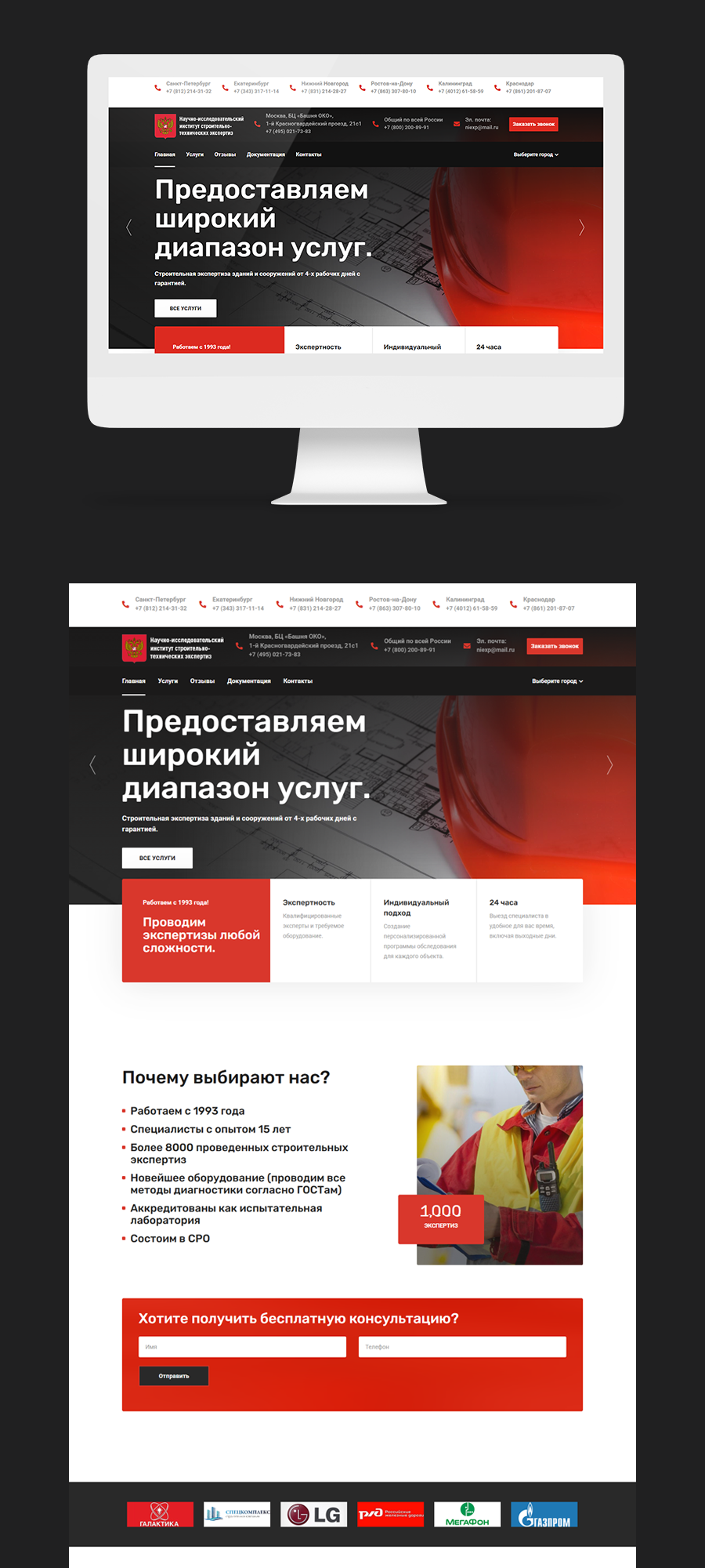 стр 1.png