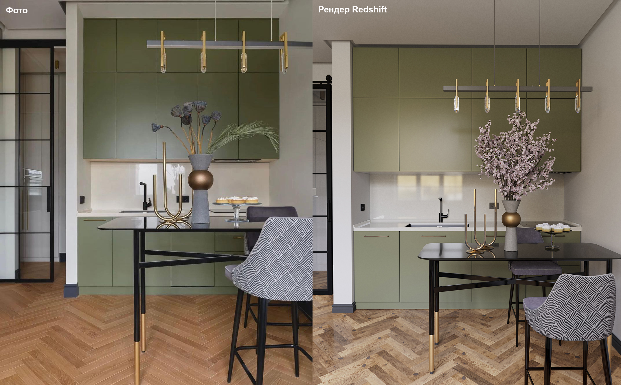 Сравнение 1.jpg