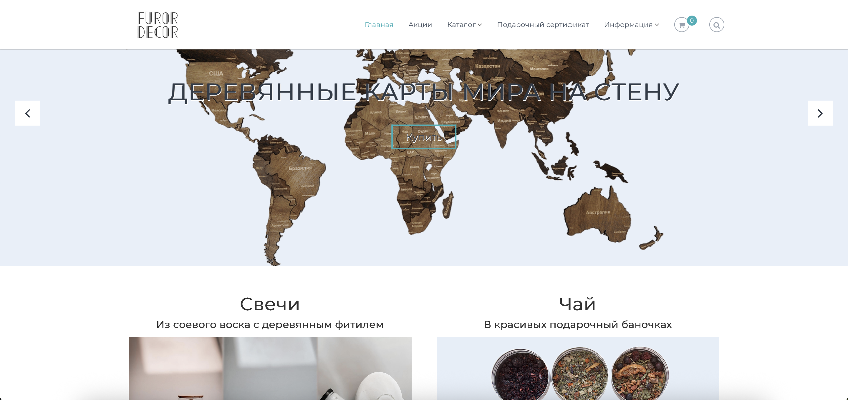Интернет-магазин под ключ