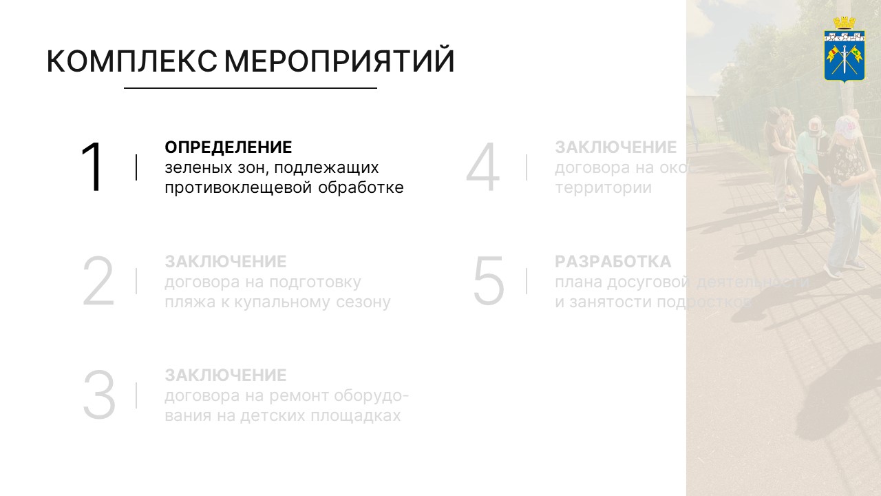 Слайд_2.JPG