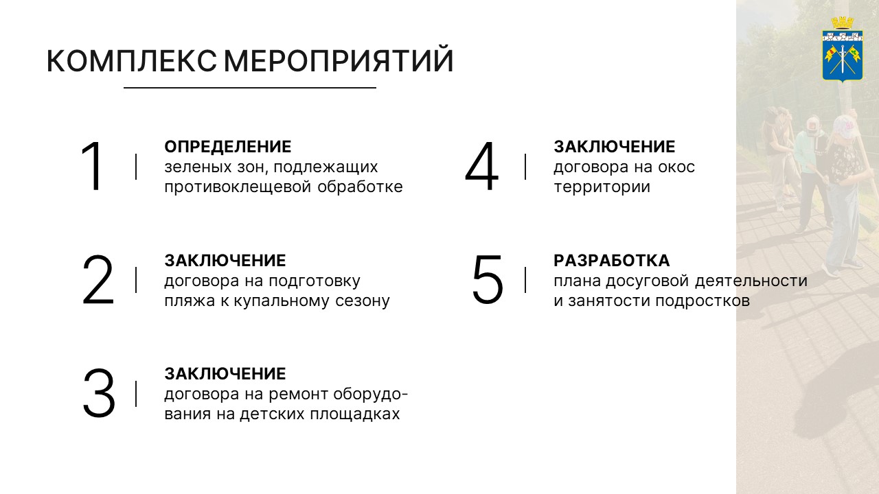 Слайд_3.JPG