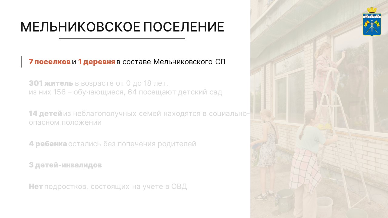 Слайд_4.JPG