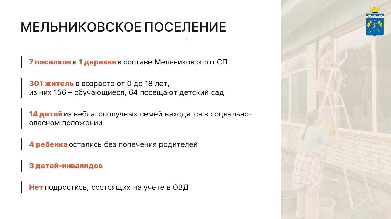 Слайд_5.JPG