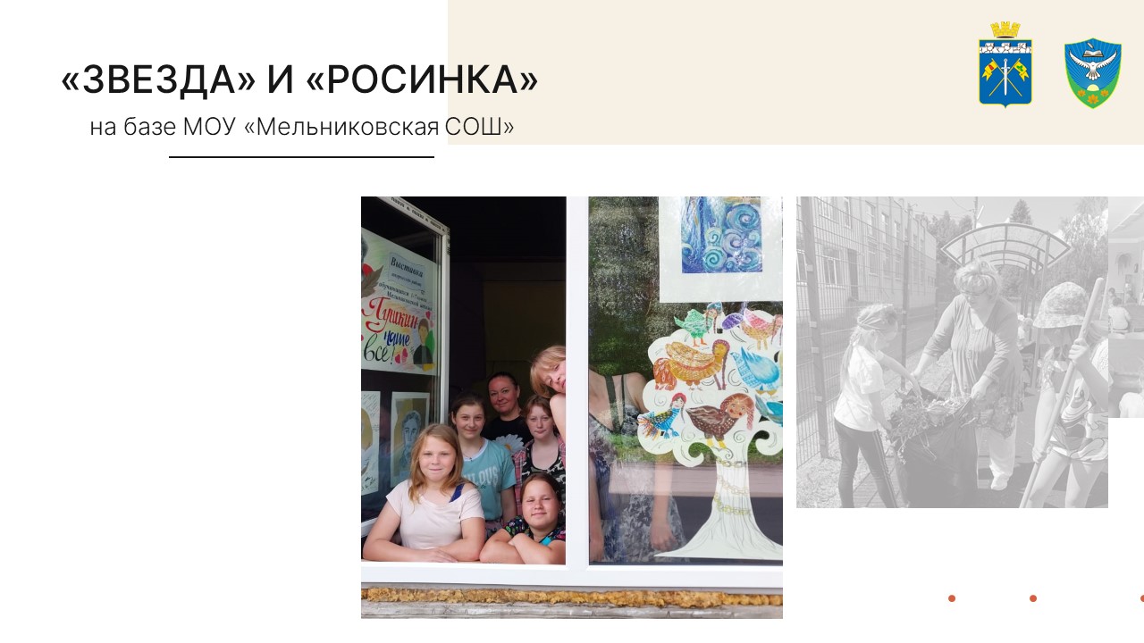 Слайд_6.JPG