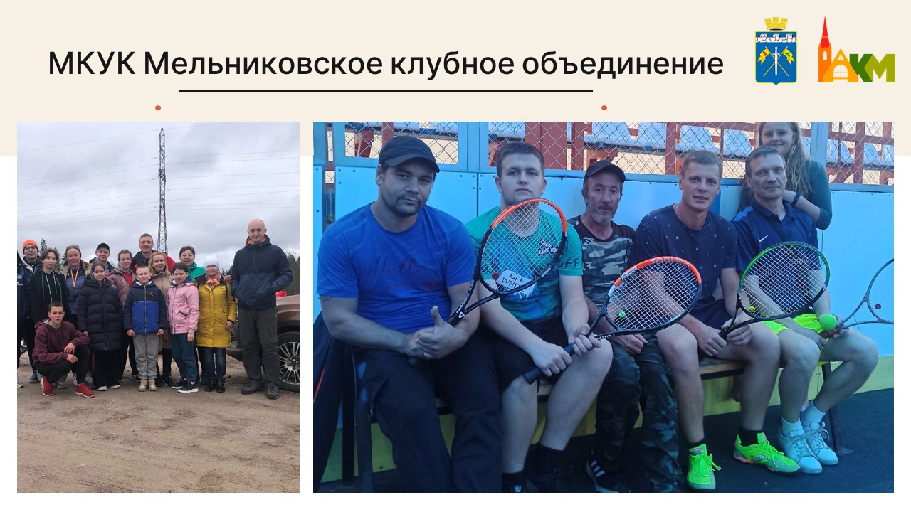 Слайд_8.JPG