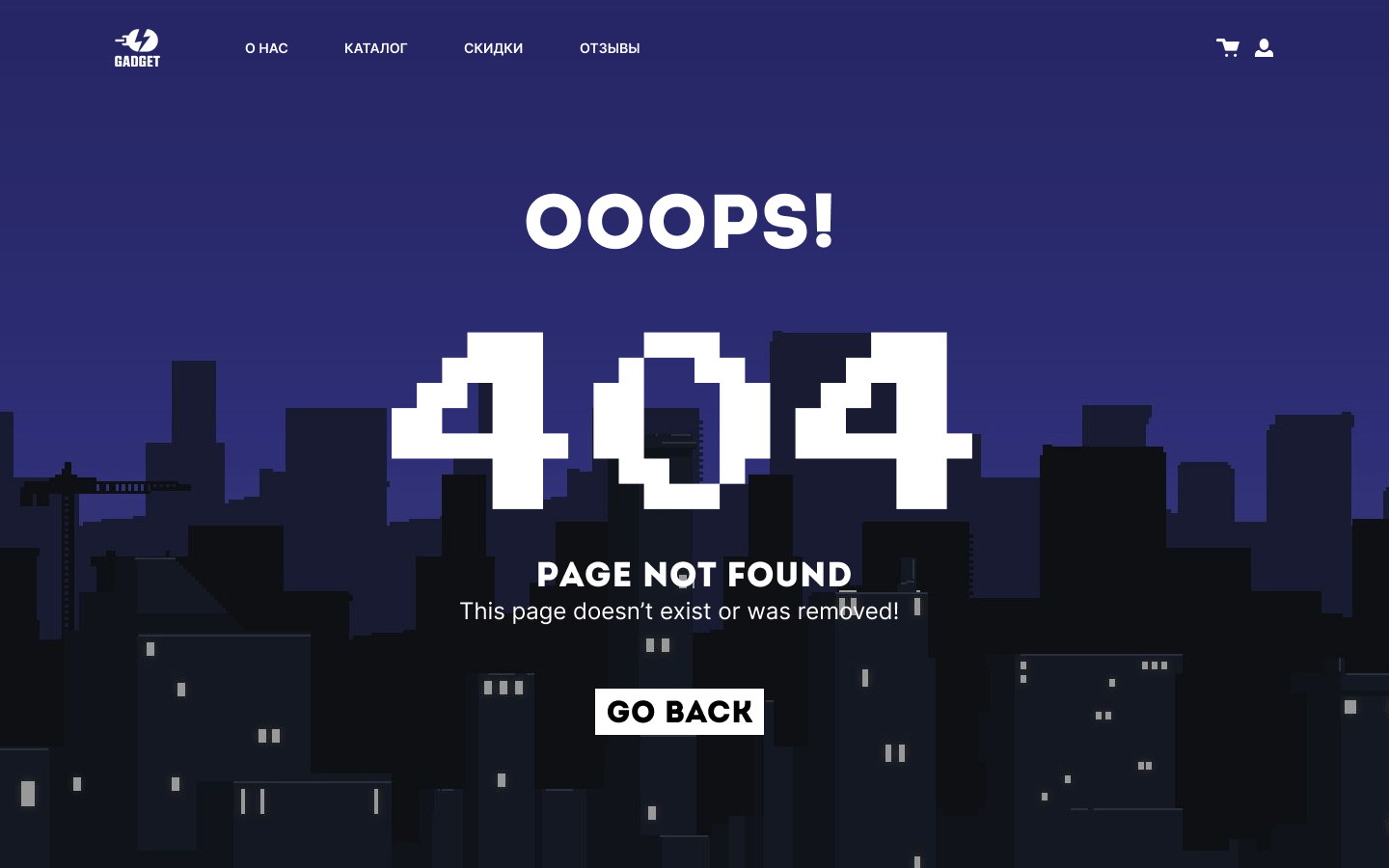 404 страница.jpg