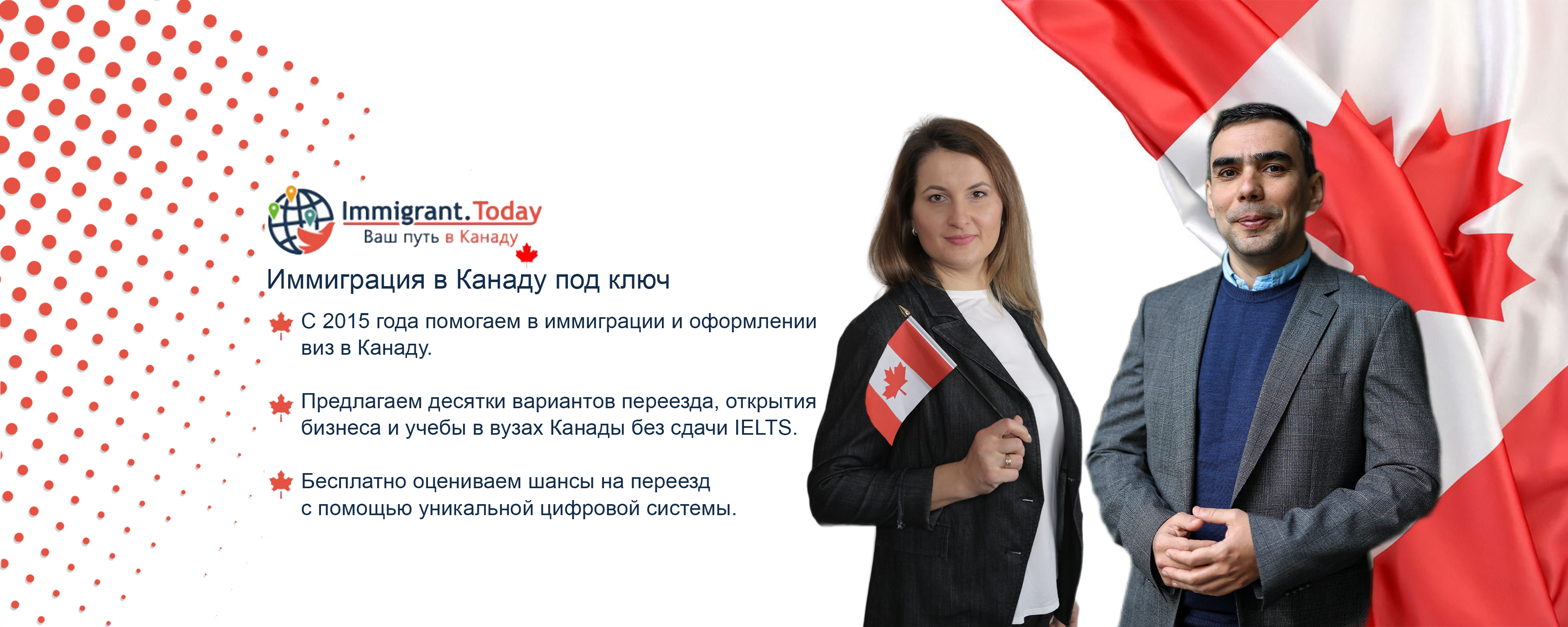 Immigrant.Today