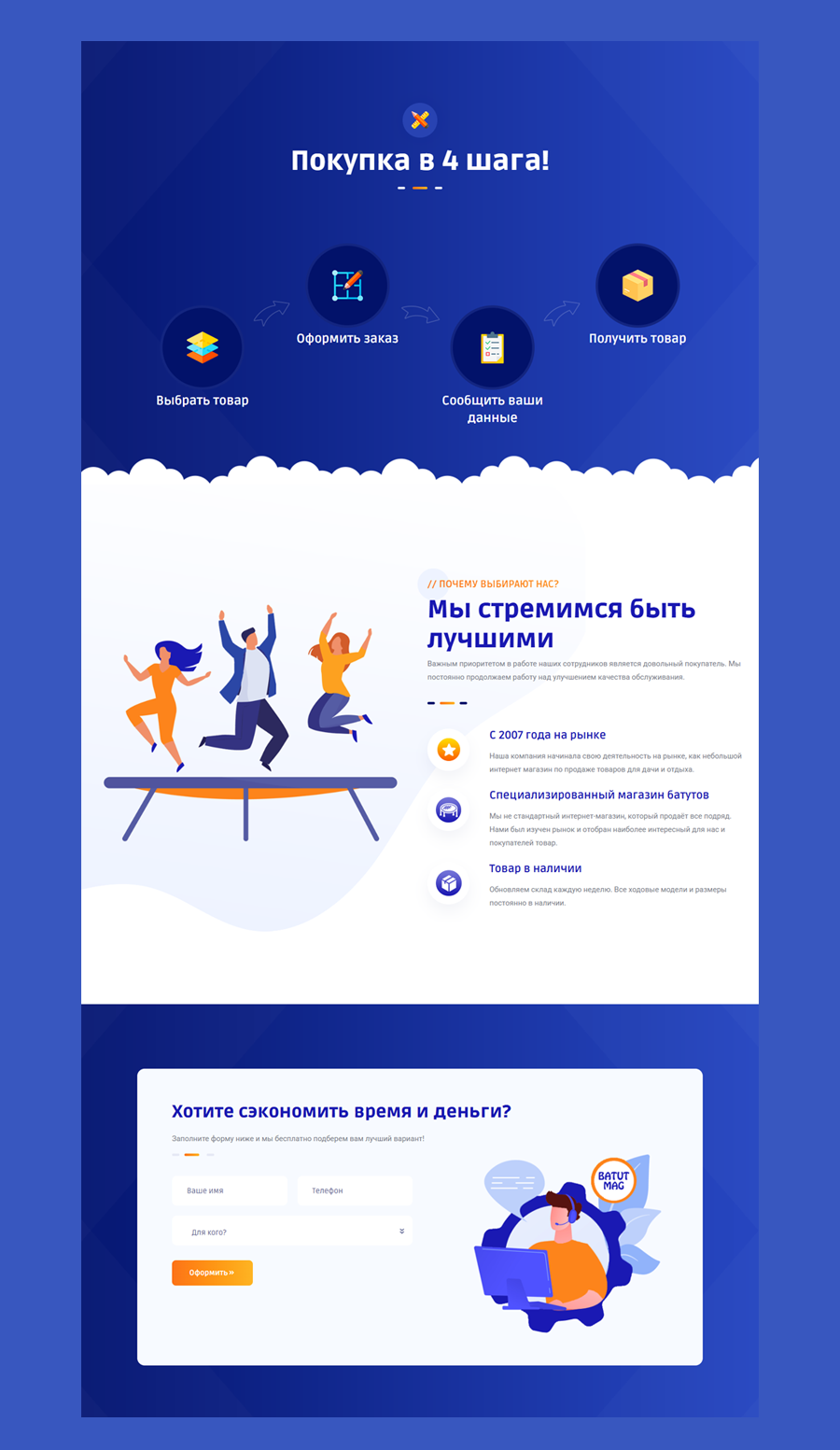 стр 2.png