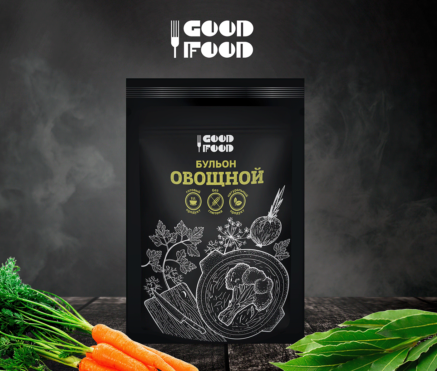 Серия дизайна для костных бульонов