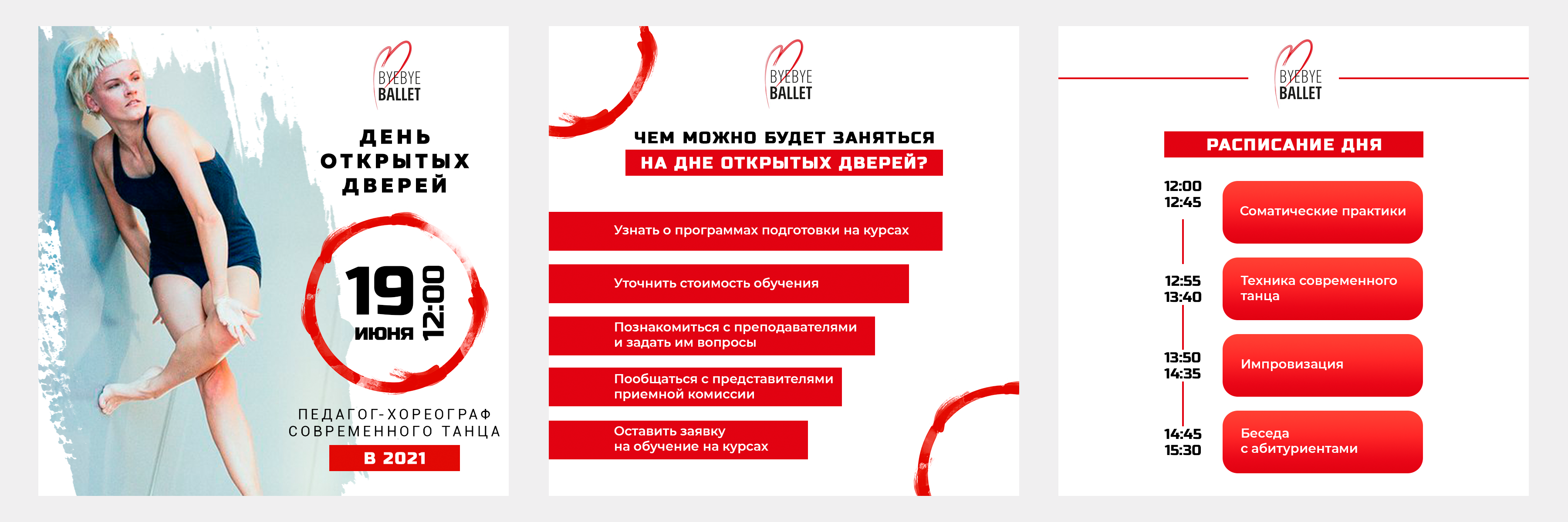 баннеры для таргета.png