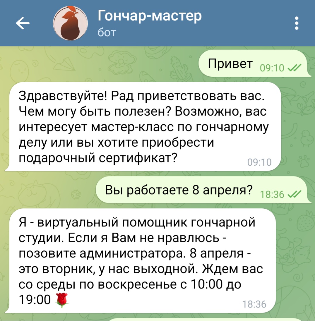 Screenshot_20250611_140800_Telegram.jpg