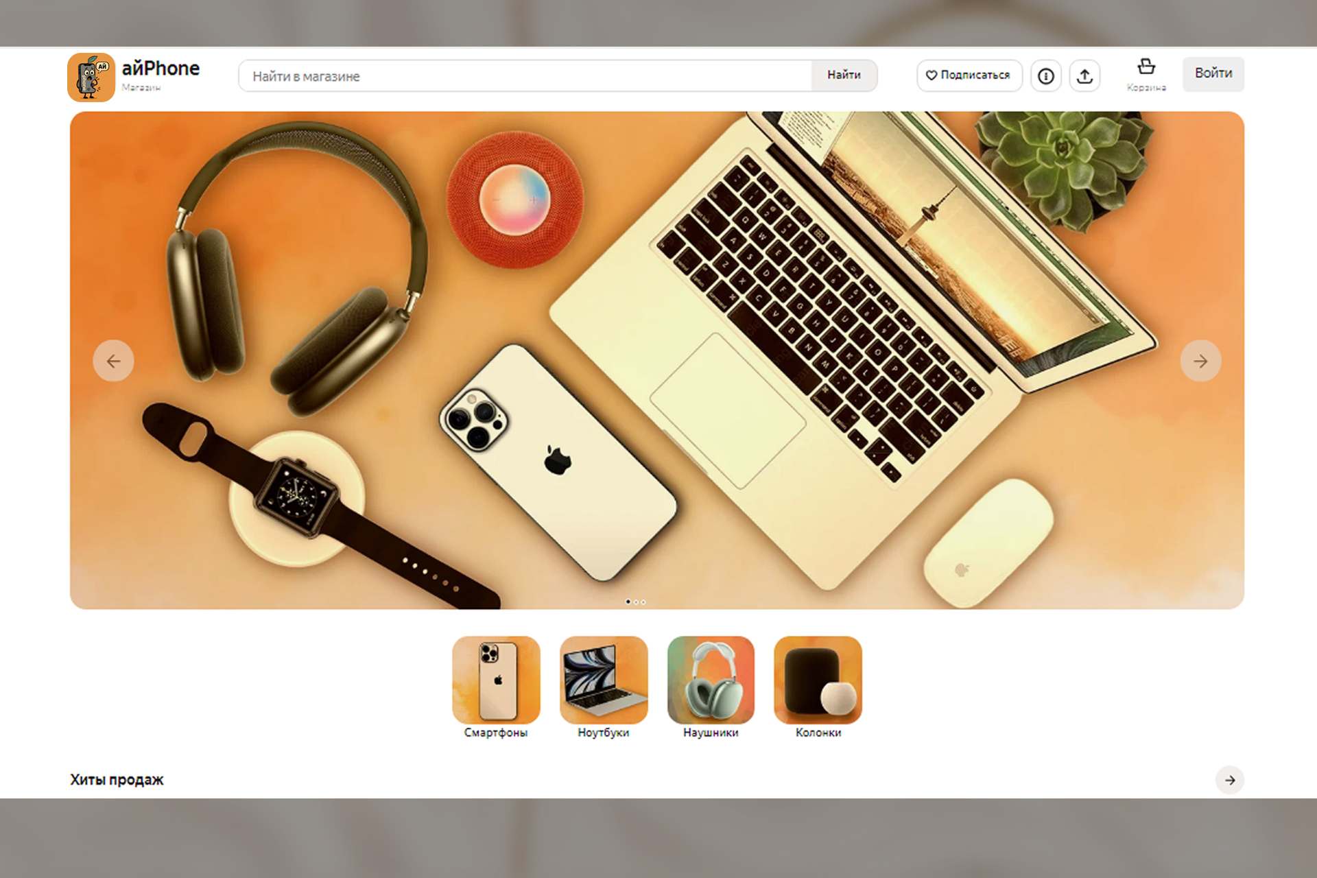 фон скрин.jpg