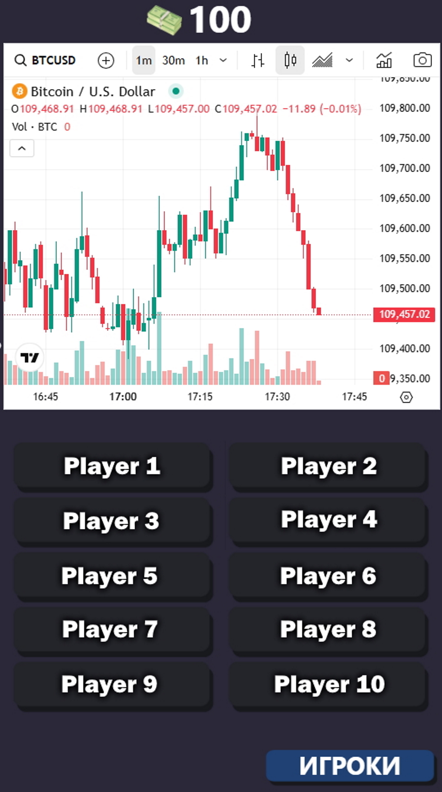 Trading_game_3.jpg
