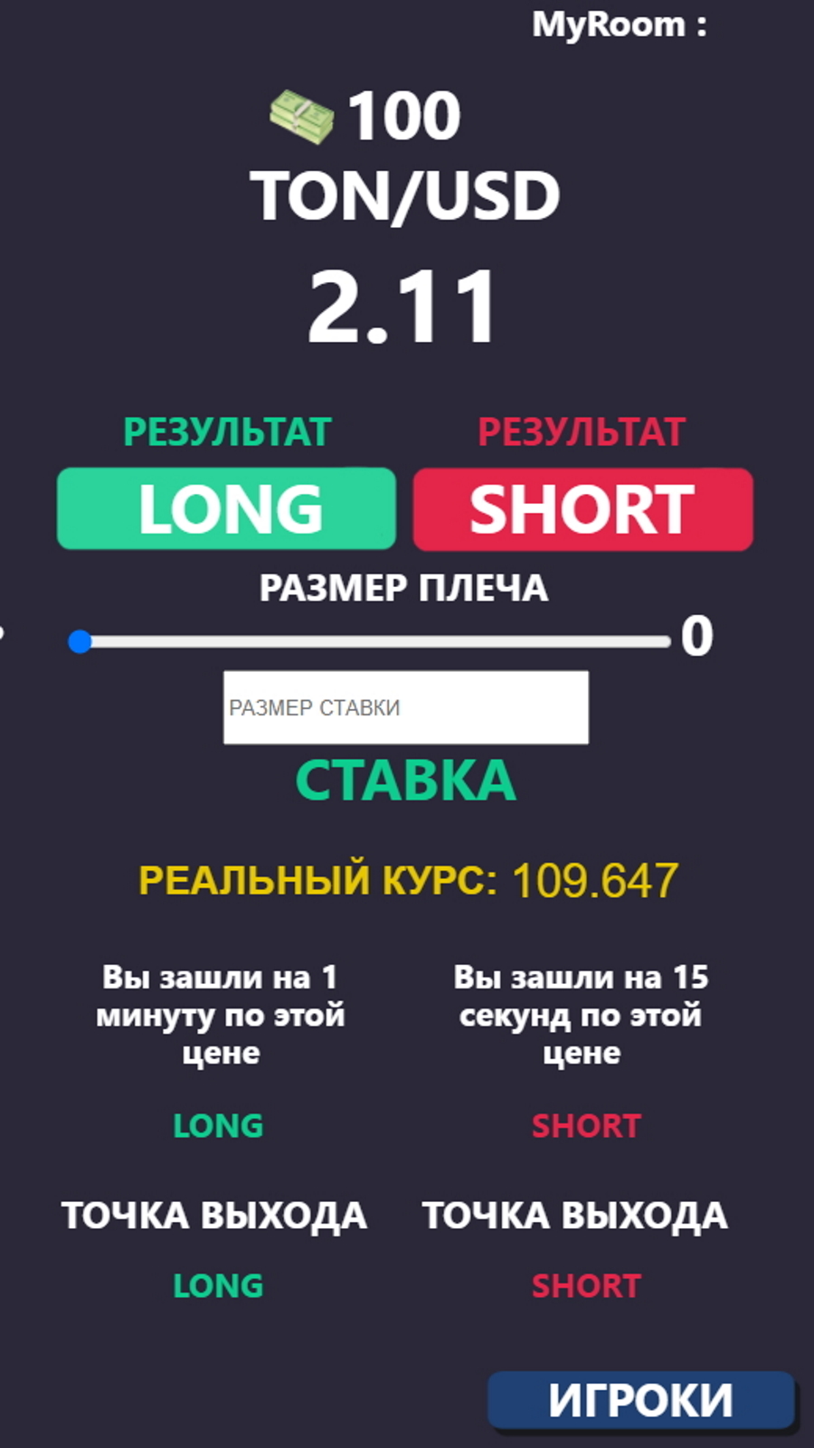 2_trading.jpg
