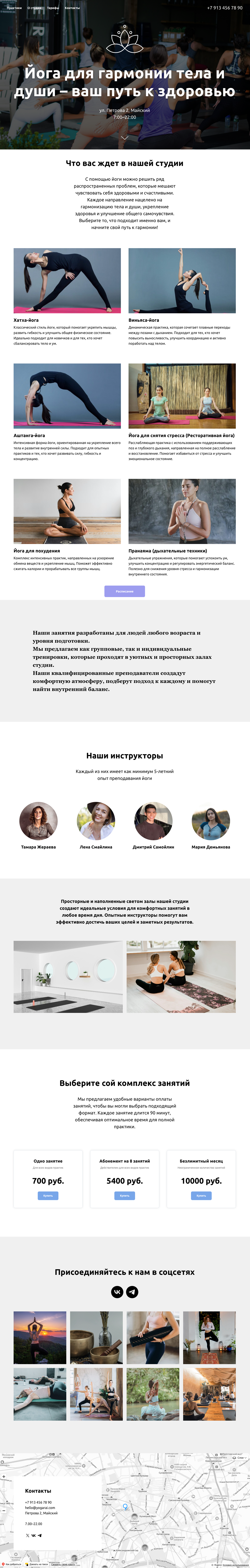 Студия.png