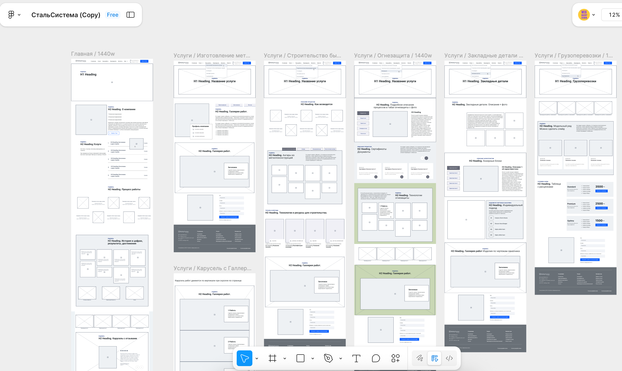 Снимок экрана 2025-06-12 в 14.39.58.png