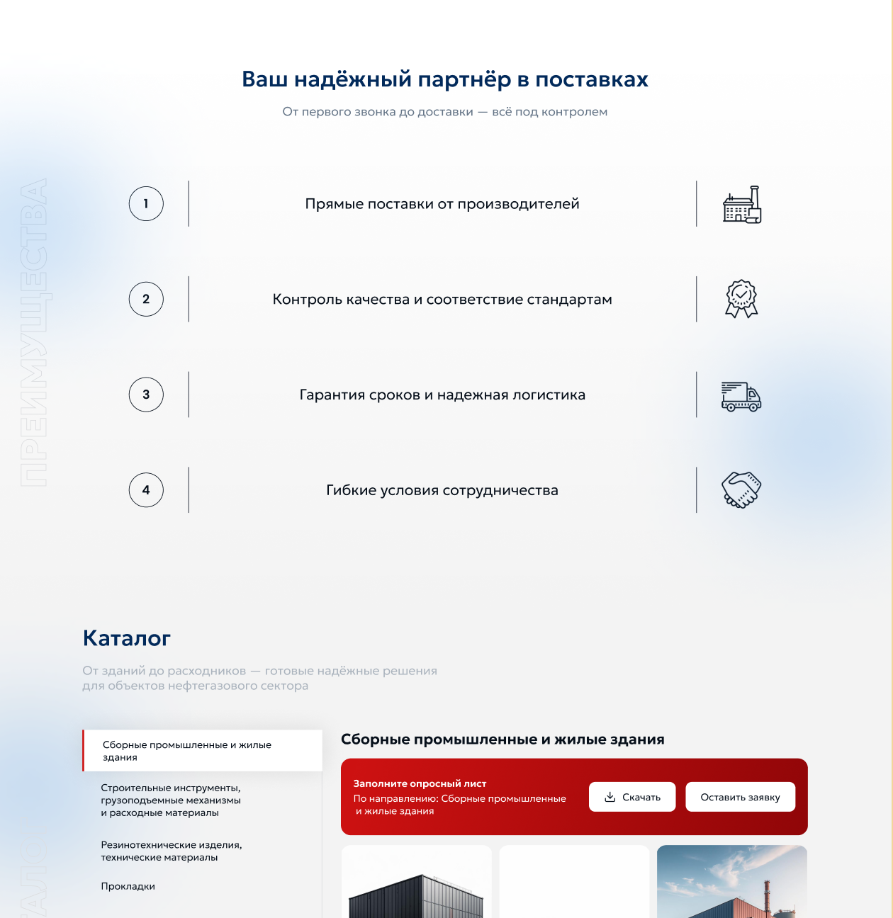 Снимок экрана 2025-06-12 в 15.08.29.png