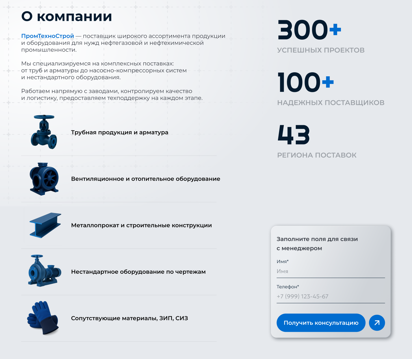 Снимок экрана 2025-06-12 в 15.13.22.png